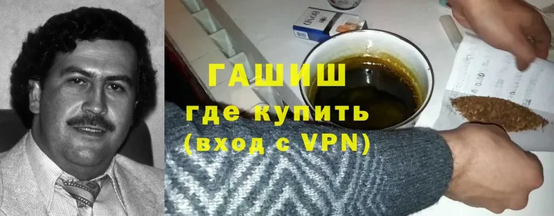 закладки  Лысьва  ГАШИШ убойный 