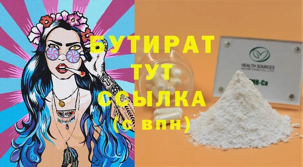 винт Бородино